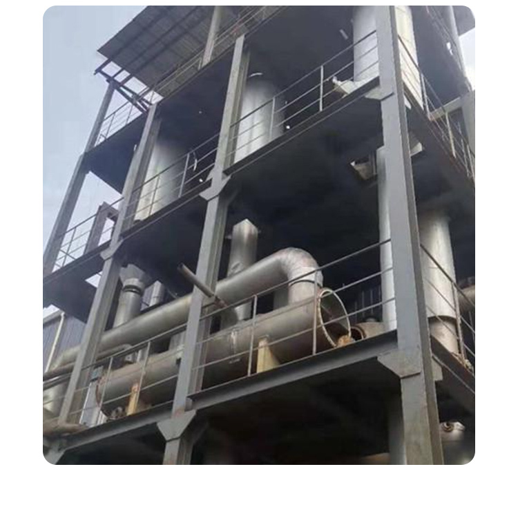 按溶液在蒸發(fā)器中的運(yùn)動(dòng)狀況分有 按溶液在蒸發(fā)器中的運(yùn)動(dòng)狀況分有